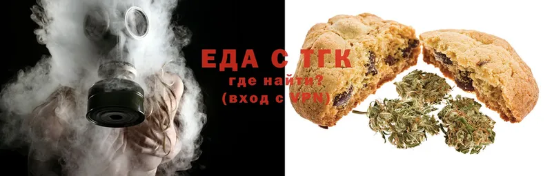 Canna-Cookies конопля  площадка клад  Миасс 